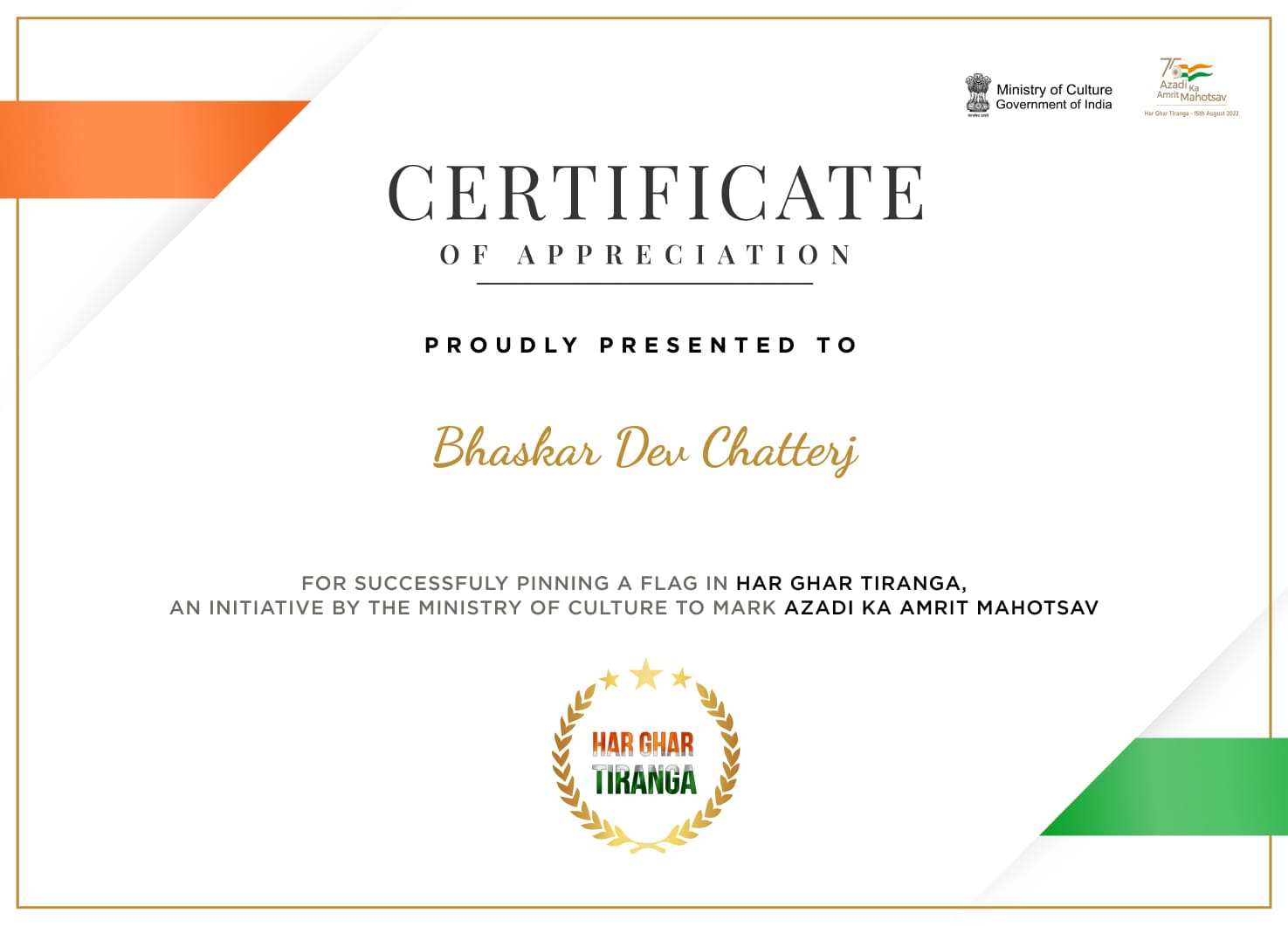 Certificate Recognition 10